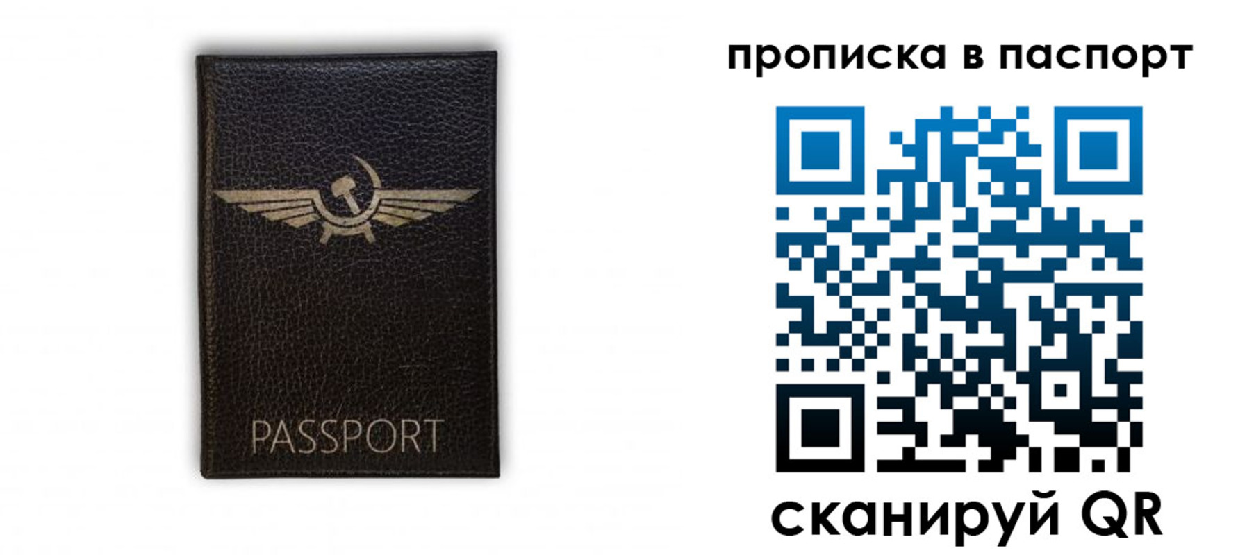 временная регистрация в Кропоткине