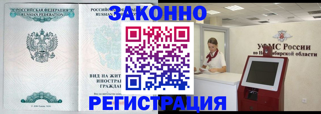 регистрация для школы в Кропоткине